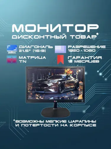 LG 21.5" Монитор 22m35a (69), 1920x1080 Full HD, 75 Гц, черный