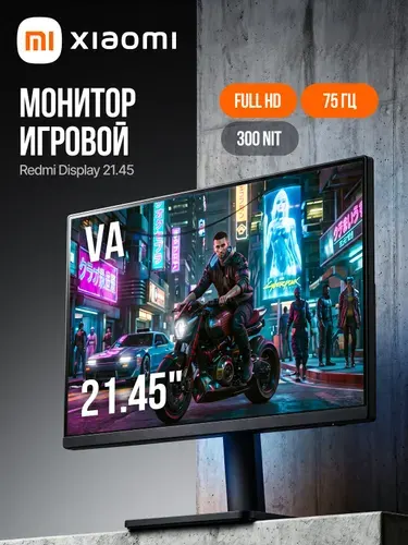 Xiaomi 21.45" Монитор, VA, 1920x1080, 75 Гц, черный