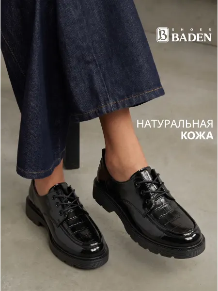 BADEN Полуботинки женские на каблуке лаковые