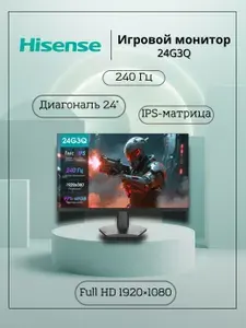 Hisense 24" Монитор 24G3Q (24G3Q), IPS, 1920x1080 Full HD, 240 Гц, черный, черный матовый