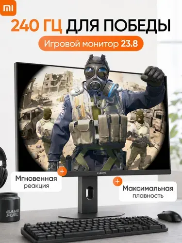 Xiaomi 24" Монитор Монитор игровой Xiaomi 240 Гц (G24 240), VA, 1920x1080 Full HD, 240 Гц, серый металлик