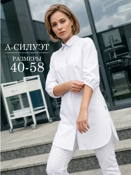 CAMEO Халат медицинский короткий, туника трапеция стрейч