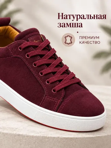 CHRISTIAN LOUBOUTIN Suede Red Sole Стильные Брендовые Кеды