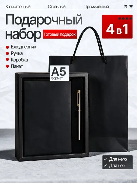 Clever rabbit Блокнот ежедневник с ручкой подарочный набор
