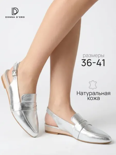 Donna D’Oro туфли на каблуке кожаные повседневные