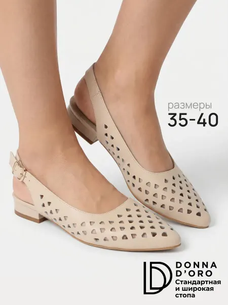 Donna D’Oro туфли летние на каблуке нарядные