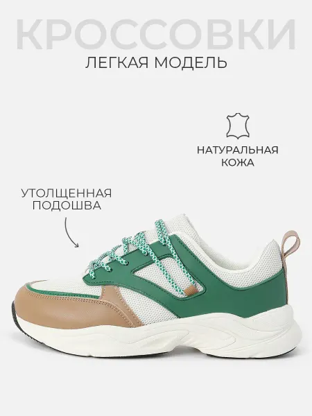 Donna D’Oro кроссовки легкие натуральная кожа