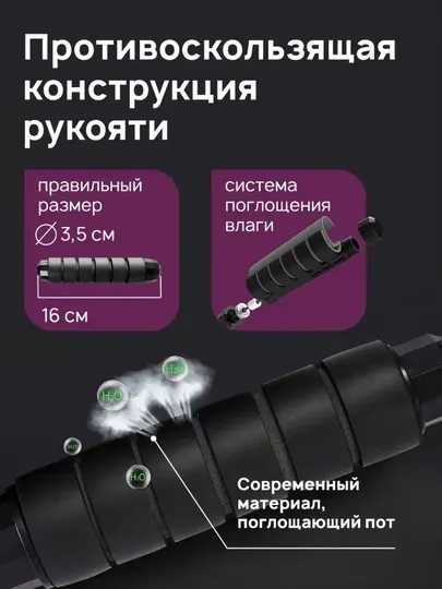 Скакалка спортивная для фитнеса, прыгалка спортивных тренировок, скакалки спорта 3 м, до 195 см