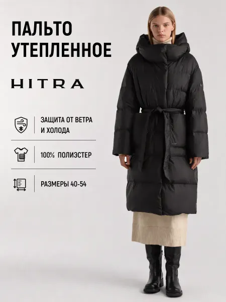 HITRA Пальто утепленное с объемным капюшоном