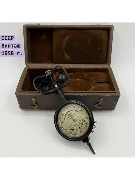 Однажды Анемометр ручной чашечный в кофре СССР 1950-1966