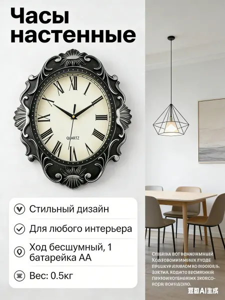 Konovskaia Стильные настенные бесшумные часы для дома