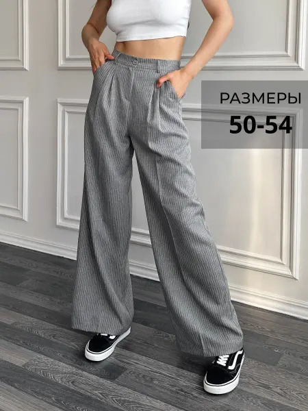 Love To Wear Брюки широкие палаццо