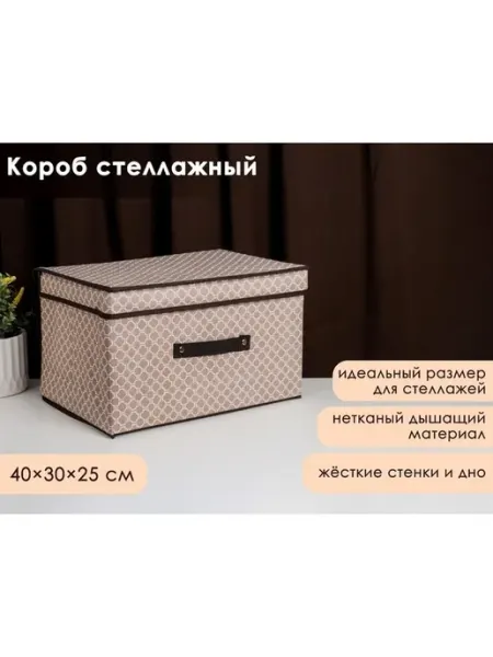 Универсальный стеллажный ящик с крышкой серый