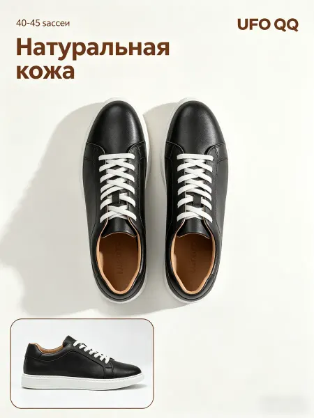 LUXEONARY Кеды мужские натуральная кожа летние