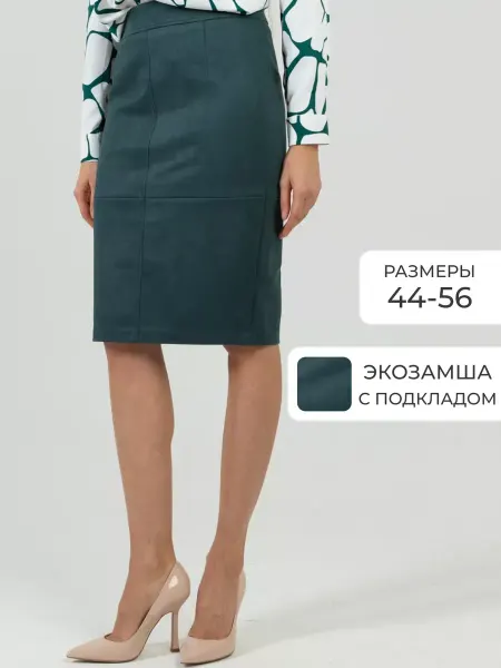 MASHE Юбка замшевая карандаш миди с разрезом сзади