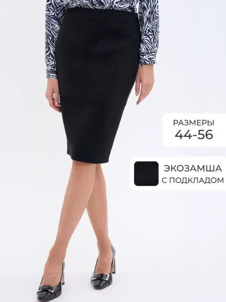 MASHE Юбка замшевая с разрезом прямая карандаш