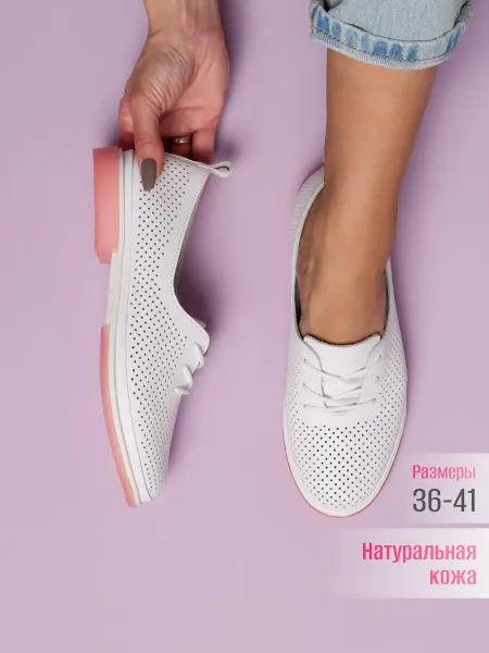 Zoja's shoes Перфорированные полуботинки натуральная кожа