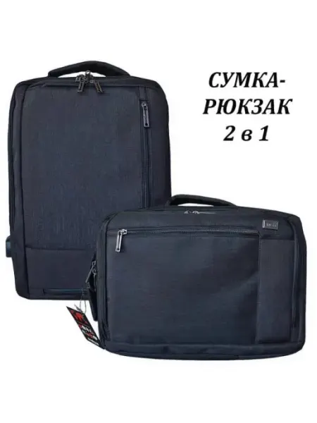 H*T 1983 Рюкзак городской под ноутбук