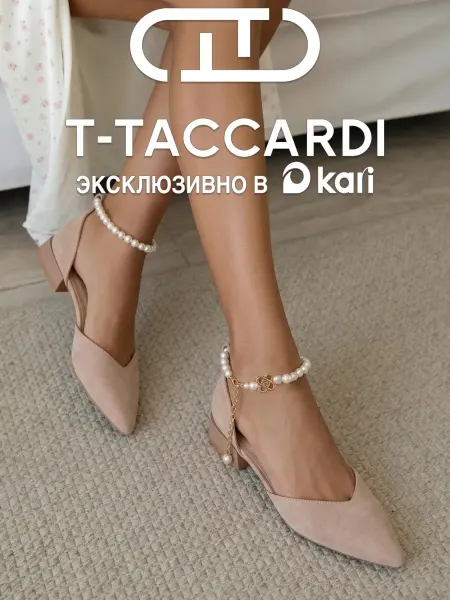 T.TACCARDI Туфли женские вечерние на каблуке с бусинами