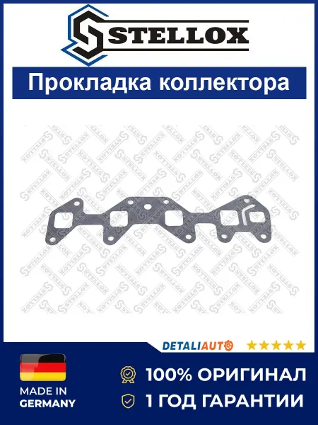 STELLOX Прокладка коллектора впускного Опель Кадетт 1986-1986