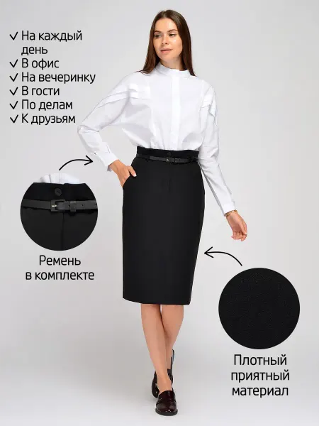 VISERDI Офисная юбка карандаш вечерняя миди прямая высокая талия