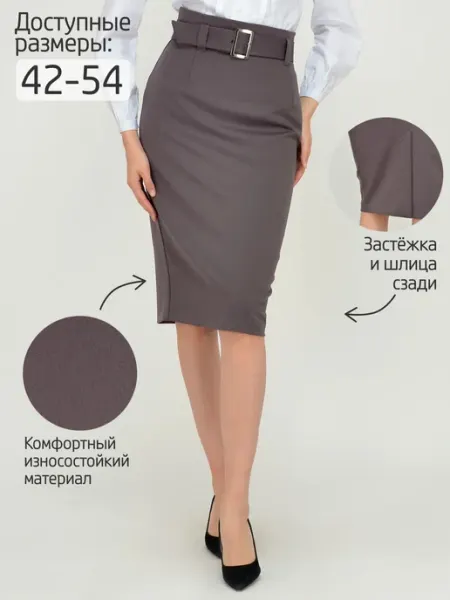 VISERDI Юбка женская карандаш с завышенной талией миди офисная