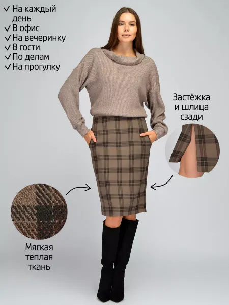 VISERDI Юбка карандаш офисная в клетку прямая теплая классическая