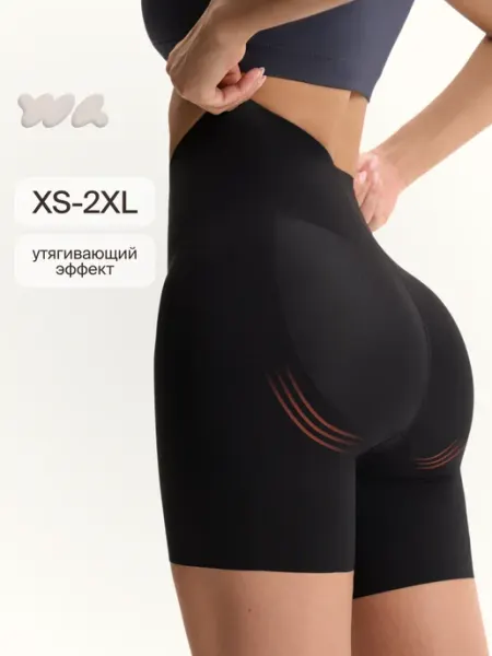 WAISTLINE Короткие велосипедки спортивные утягивающие шорты пушап