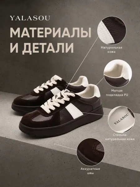 Yalasou Демисезонные кеды из натуральной кожи черные