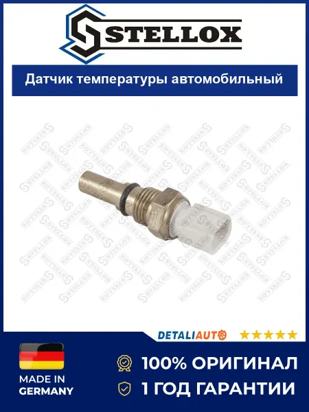 STELLOX Датчик включения вентилятора Лексус LS 1989-1989