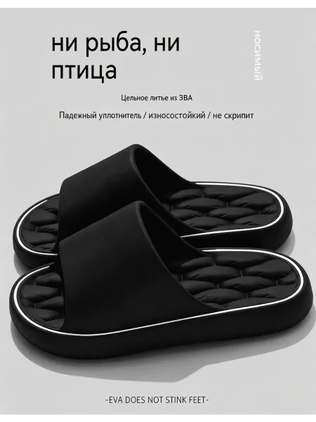 Парные тапочки антискользящие водостойкие для дома и ванной