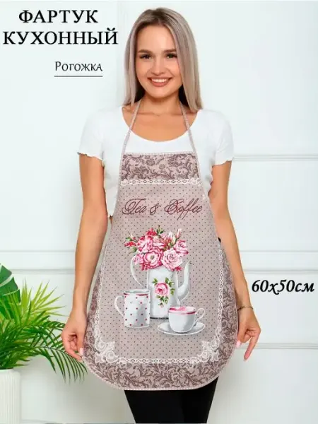 Кузькина Хатка фартуки кухонные