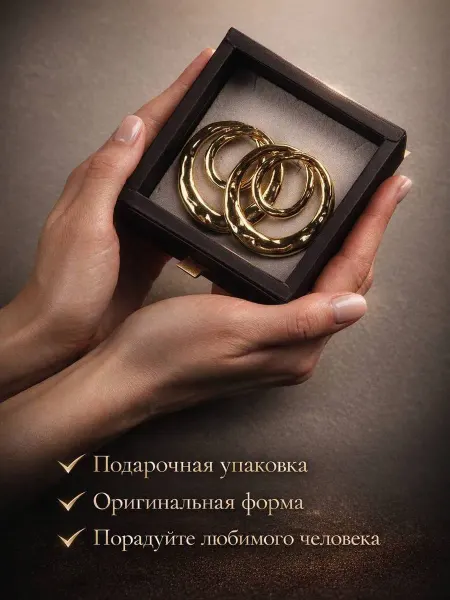Нет бренда Серьги крупные бижутерия