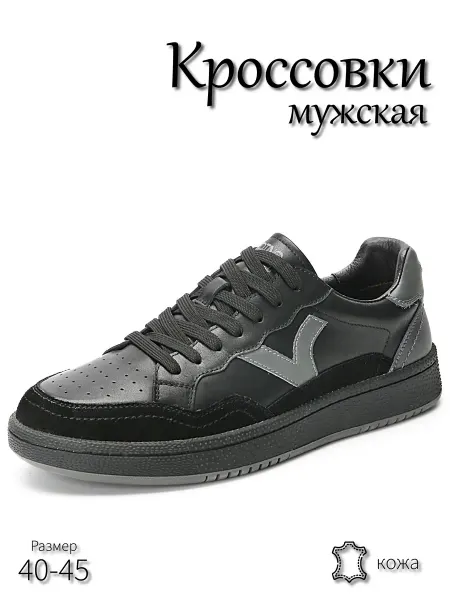 Кроссовки Демисезонные из натуральной кожи