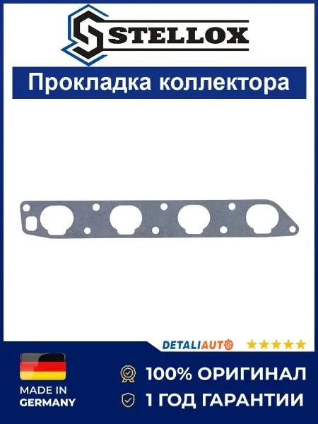 STELLOX Прокладка коллектора впускного Опель Астра 1993-1993