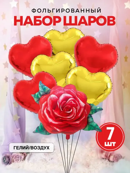 ШароМир Шары роза надувная