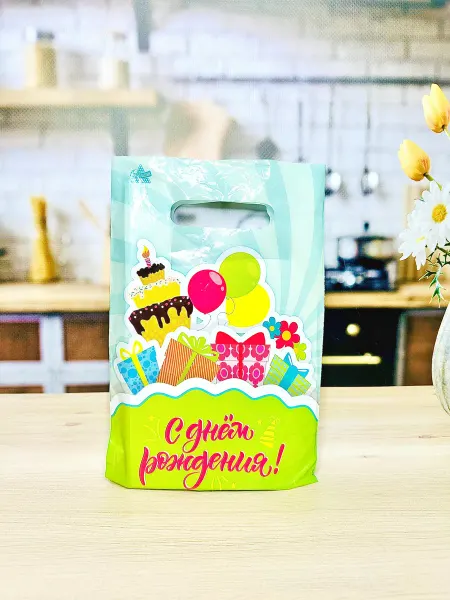 ТИКО-пластик 15 штук. Детские подарочные пакеты для сладостей