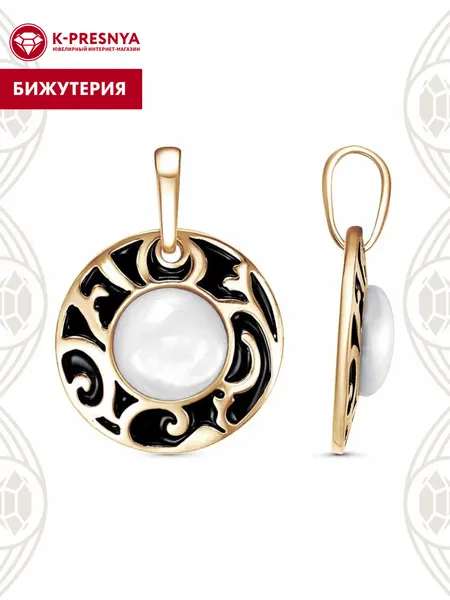 Красная ПресняПодвеска, перламутр