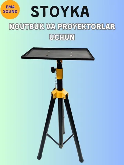 Подставка для ноутбуков и проекторов