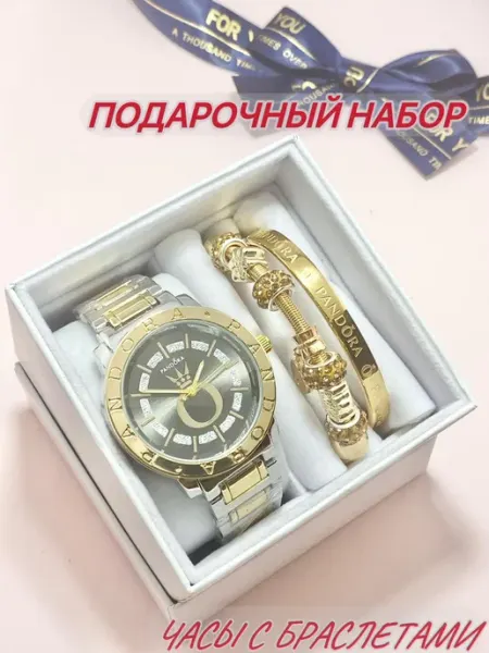 Женские часы с браслетом Наручные часы с браслетом