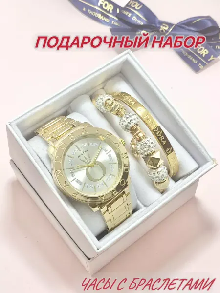 Женские часы с браслетом Наручные часы с браслетом