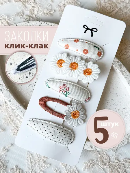V&AP Заколки для волос детские