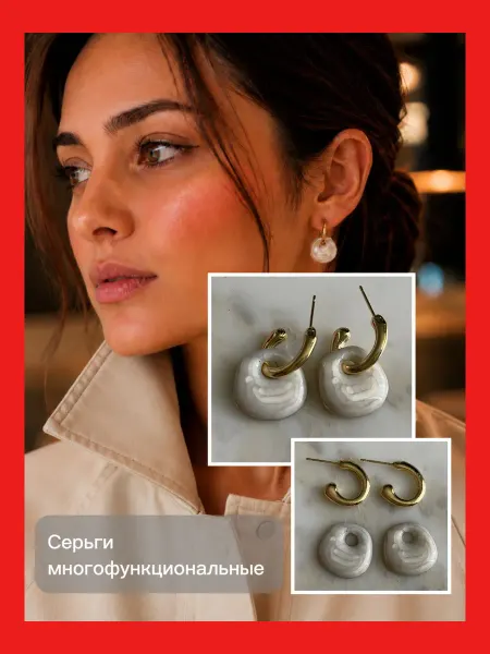Серьги бижутерия бежевые молочные