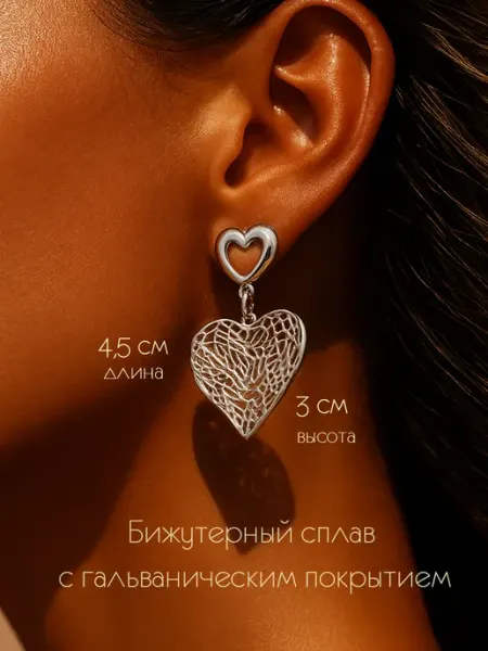 Yukikosha Серьги бижутерия сердечки