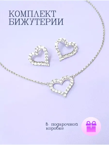 HelenSand Серьги с подвеской подарочный набор