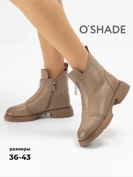 O`SHADE Ботинки женские зимние