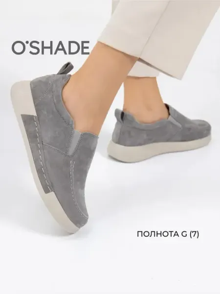 O`SHADE Полуботинки замшевые женские