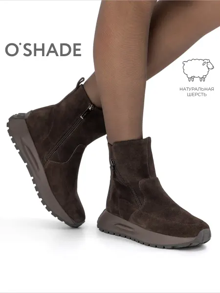 O`SHADE Ботинки женские зимние коричневые