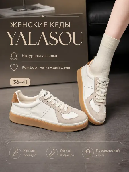 Кеды женские натуральная кожа