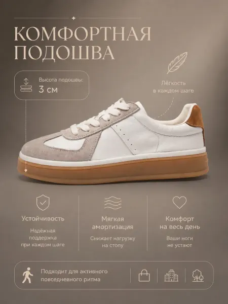 Кеды женские натуральная кожа